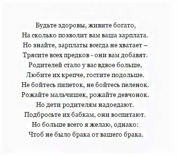 Текст брату на свадьбу. Поздравление на свадьбу сест. Поздравление сестре на свадьбу. Поздравление на свадьбу брату от сестры. Поздравление сестре от младшего брата на свадьбу.