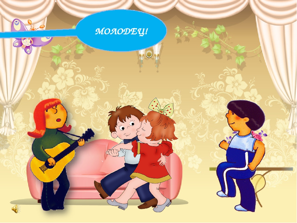 Малышам песенки танцев. Музыкальное занятие. Дети поют и танцуют. Музыкальное занятие рисунок. Дети на музыкальном занятии в детском саду.