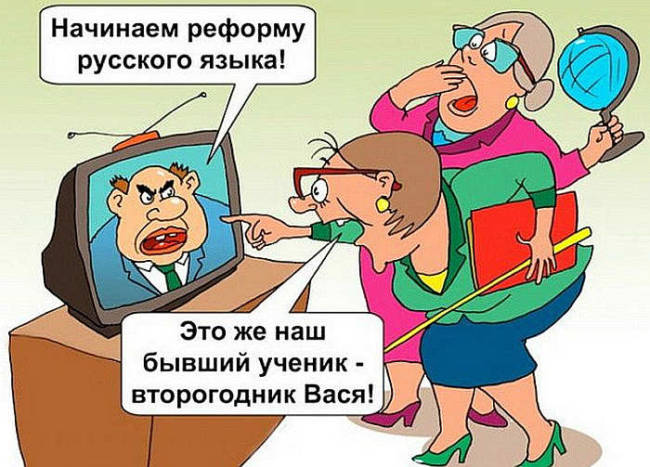 Прикольные и смешные картинки про школу и учителей