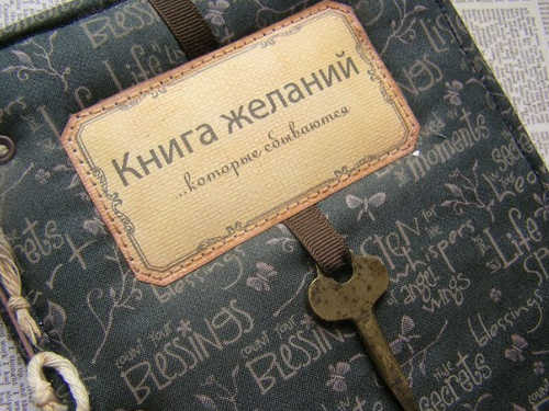 Шаг третий: приступаем к самому интересному – заполнению